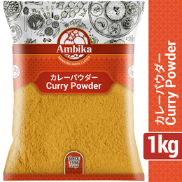 Ambika Curry Powder