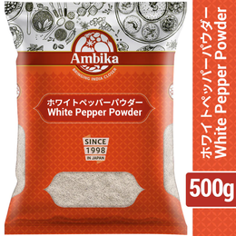 Ambika White Pepper Powder (500g)