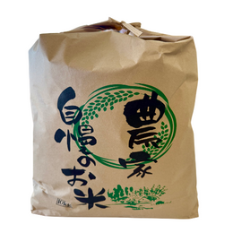 Japanese Rice (10kg)