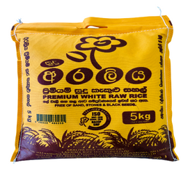 Premium White Raw Rice (5kg)