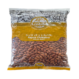 Ambika Kidney Beans (Rajma) 1kg