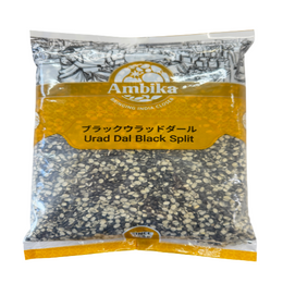 Ambika Urad Dal Black Split (1kg)