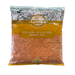 Ambika Masoor Dal split (1kg)